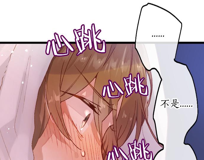 第203话 察觉(1/3)-第204话