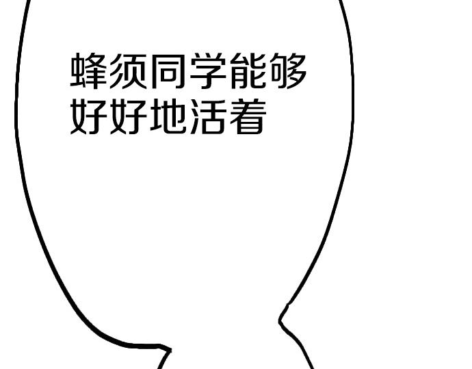 第203话 察觉(1/3)-第204话