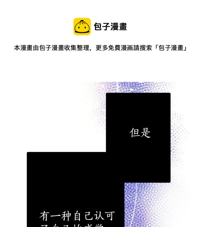 第203话 察觉(1/3)-第204话