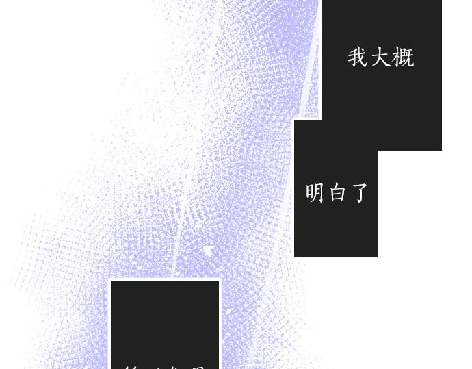 第205话 恋情的丘比特(1/3)-第206话