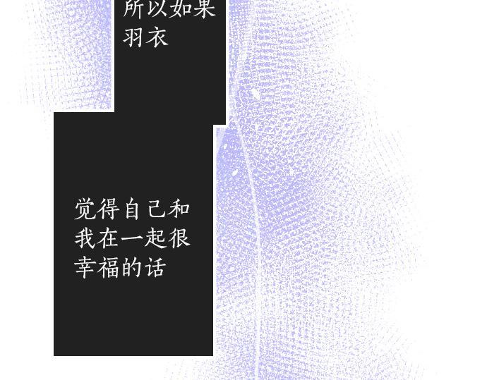 第205话 恋情的丘比特(1/3)-第206话