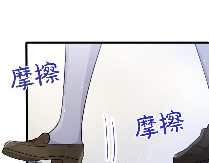 第205话 恋情的丘比特(1/3)-第206话