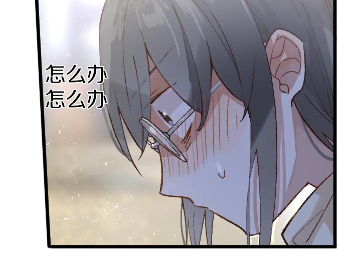 第205话 恋情的丘比特(1/3)-第206话