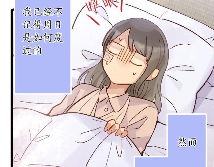 第205话 恋情的丘比特(1/3)-第206话