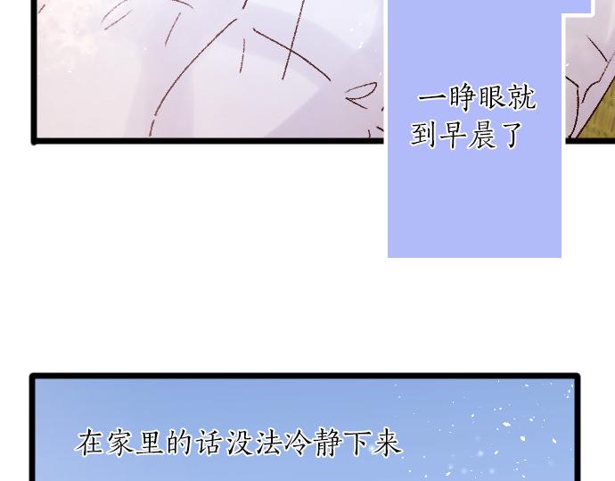 第205话 恋情的丘比特(1/3)-第206话