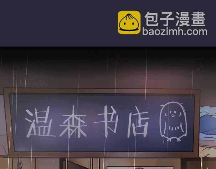 第205话 恋情的丘比特(1/3)-第206话