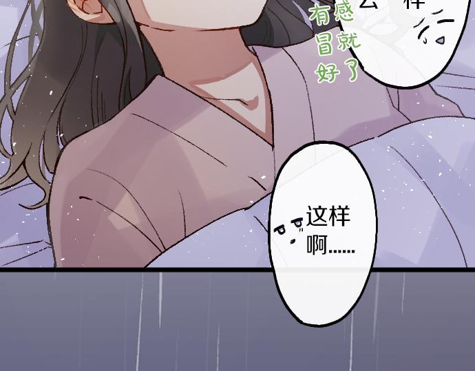 第205话 恋情的丘比特(1/3)-第206话