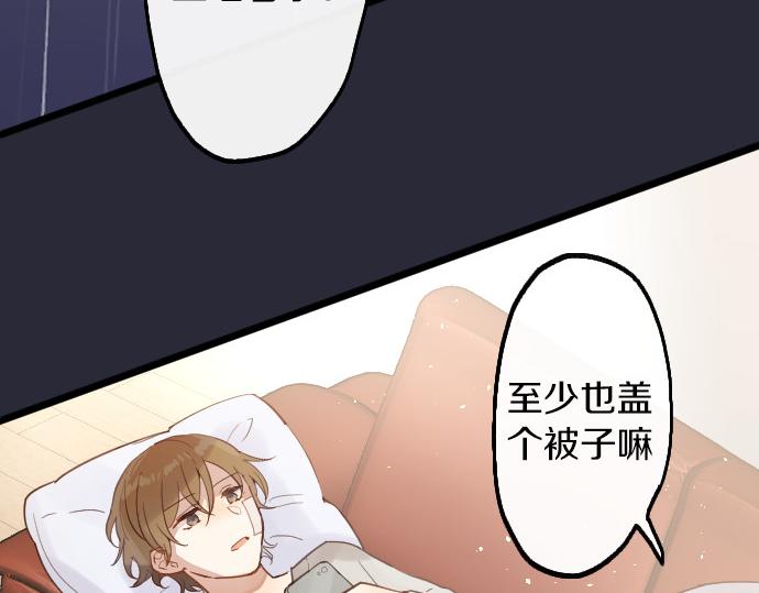 第205话 恋情的丘比特(1/3)-第206话