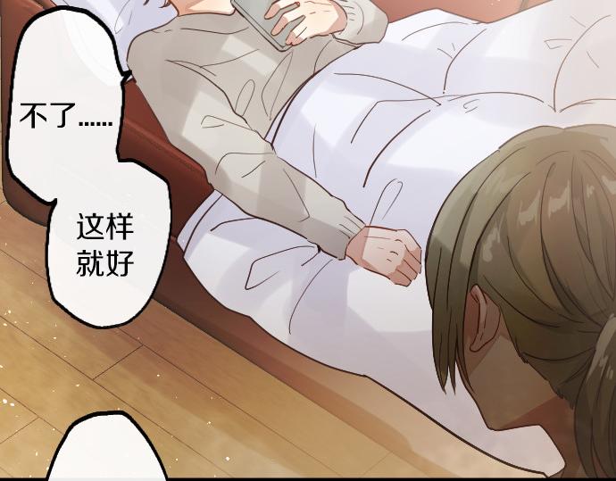 第205话 恋情的丘比特(1/3)-第206话