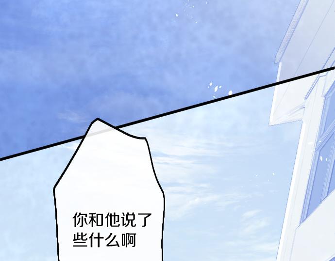 第207话 必须要传达的事(1/3)-第208话