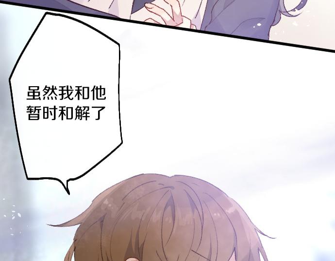 第207话 必须要传达的事(1/3)-第208话