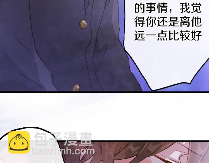 第207话 必须要传达的事(1/3)-第208话
