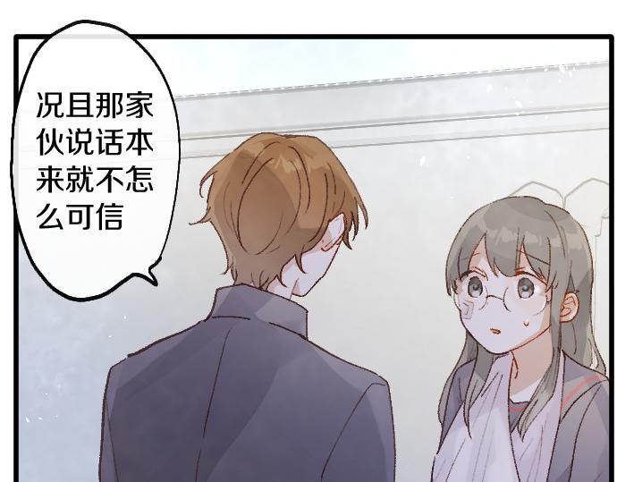 第207话 必须要传达的事(1/3)-第208话