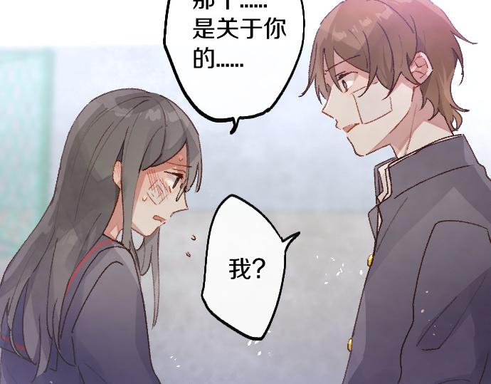 第207话 必须要传达的事(1/3)-第208话