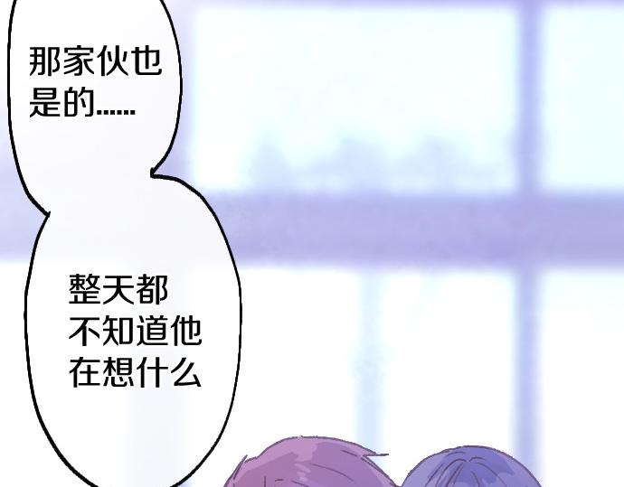 第207话 必须要传达的事(1/3)-第208话