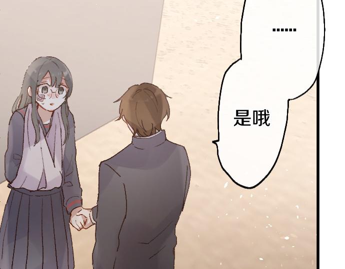 第207话 必须要传达的事(1/3)-第208话