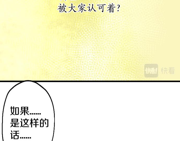 第207话 必须要传达的事(1/3)-第208话