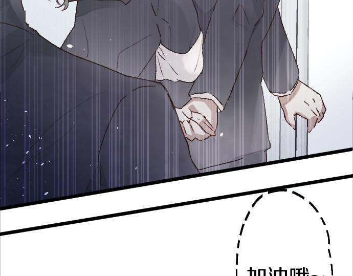 第207话 必须要传达的事(1/3)-第208话