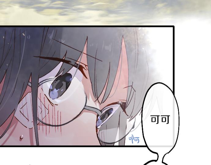 第209话 独处(1/2)-第210话