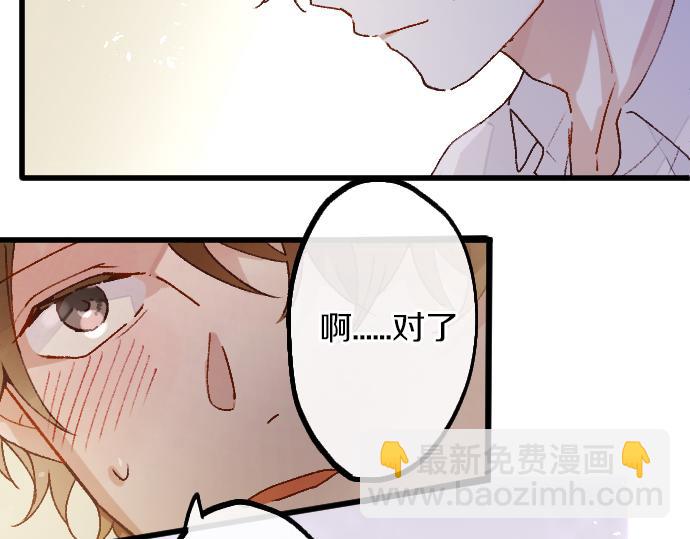 第209话 独处(1/2)-第210话