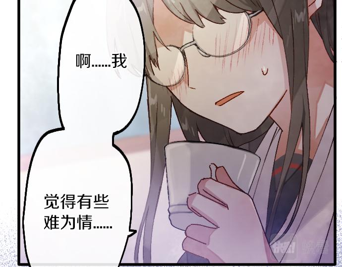 第209话 独处(1/2)-第210话