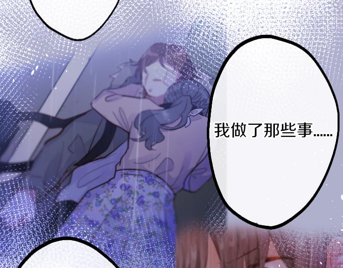 第209话 独处(1/2)-第210话