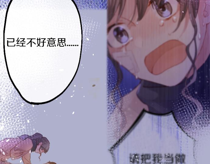 第209话 独处(1/2)-第210话