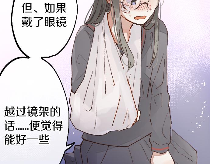 第209话 独处(1/2)-第210话