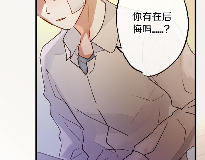 第209话 独处(1/2)-第210话