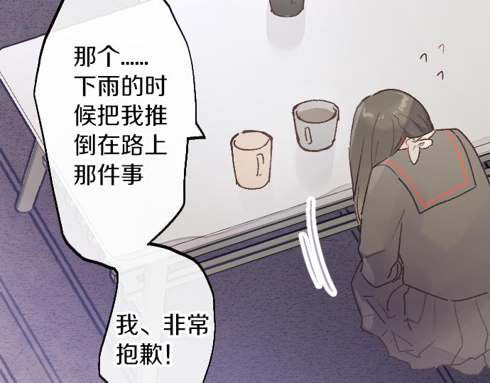 第209话 独处(1/2)-第210话