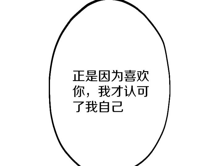 第209话 独处(1/2)-第210话