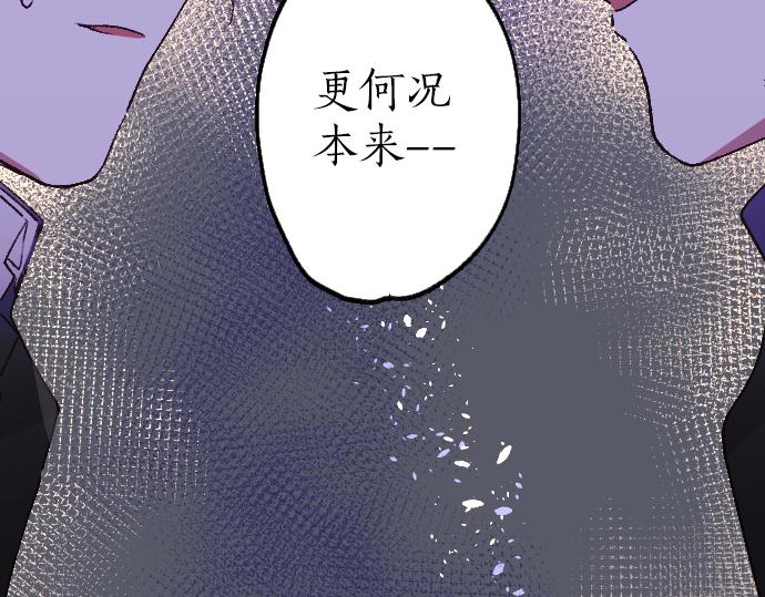 第209话 独处(1/2)-第210话
