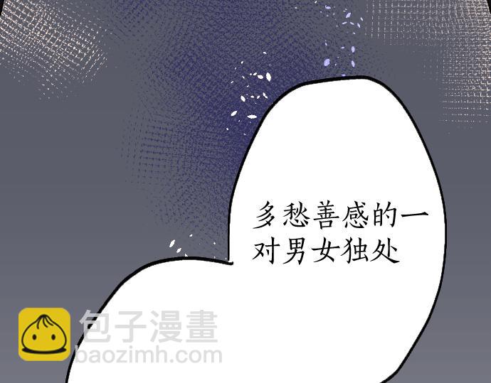 第209话 独处(1/2)-第210话