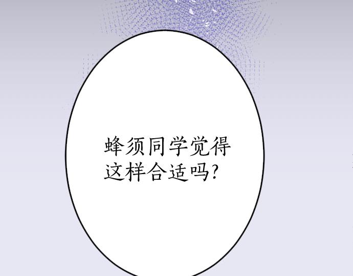 第209话 独处(1/2)-第210话