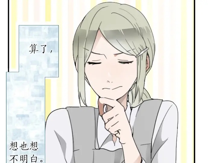 第22话 触摸(1/4)-第22话