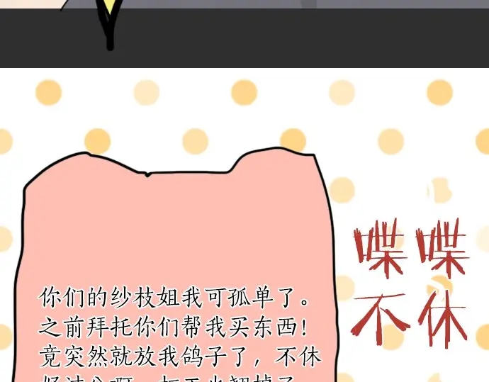 第22话 触摸(1/4)-第22话