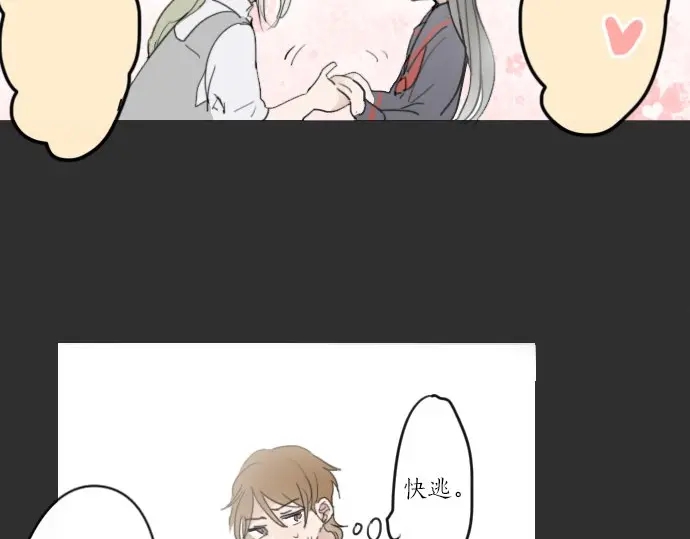 第22话 触摸(1/4)-第22话