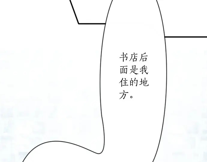 第22话 触摸(1/4)-第22话