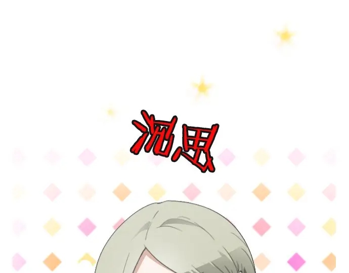 第22话 触摸(1/4)-第22话