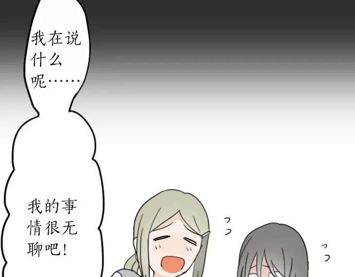 第22话 触摸(1/4)-第22话