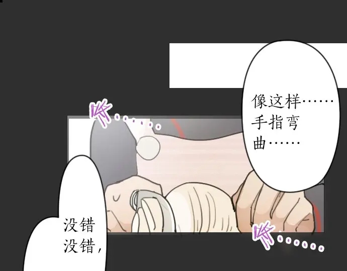 第22话 触摸(1/4)-第22话