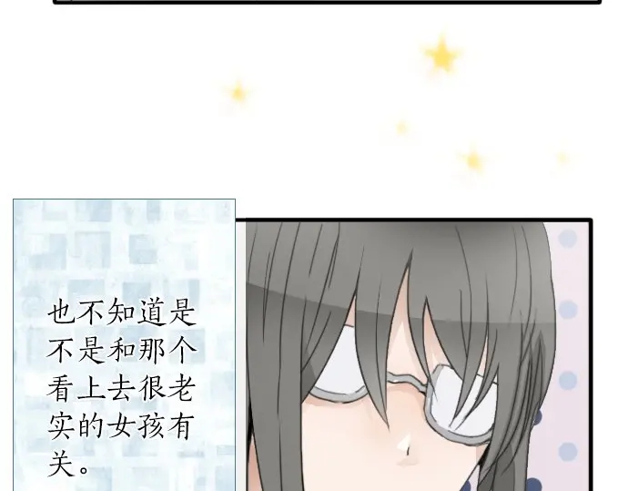 第22话 触摸(1/4)-第22话