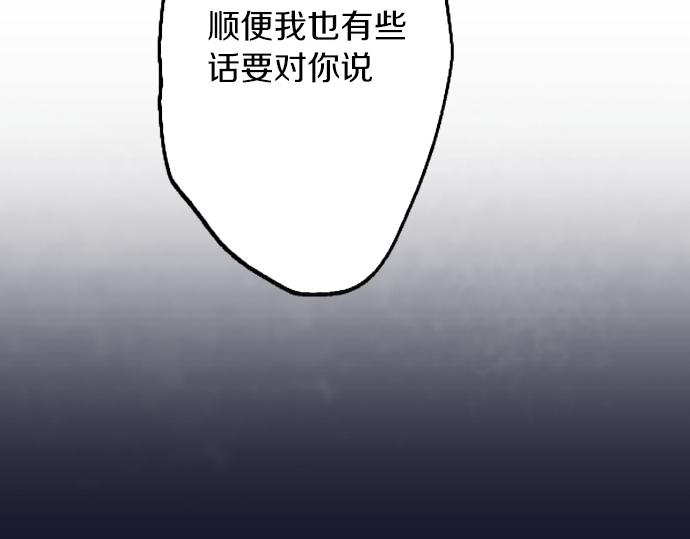 第211话 换班(1/3)-第212话