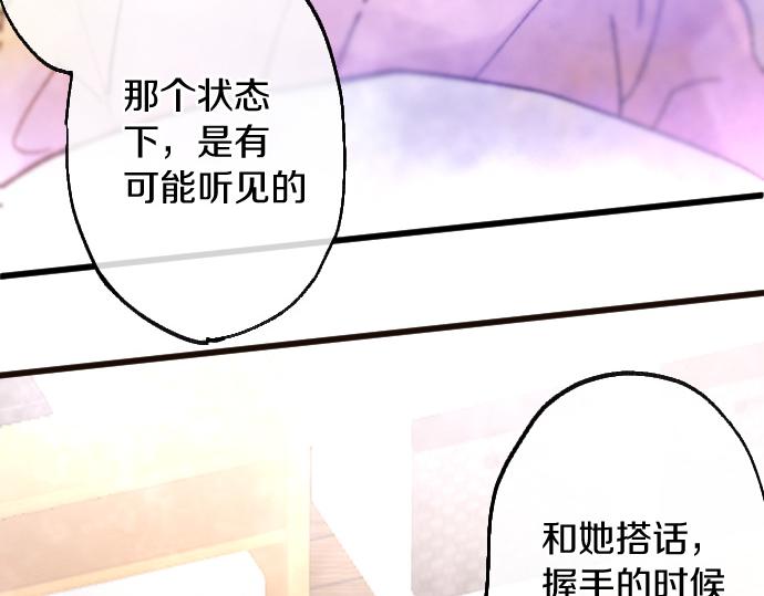 第211话 换班(1/3)-第212话