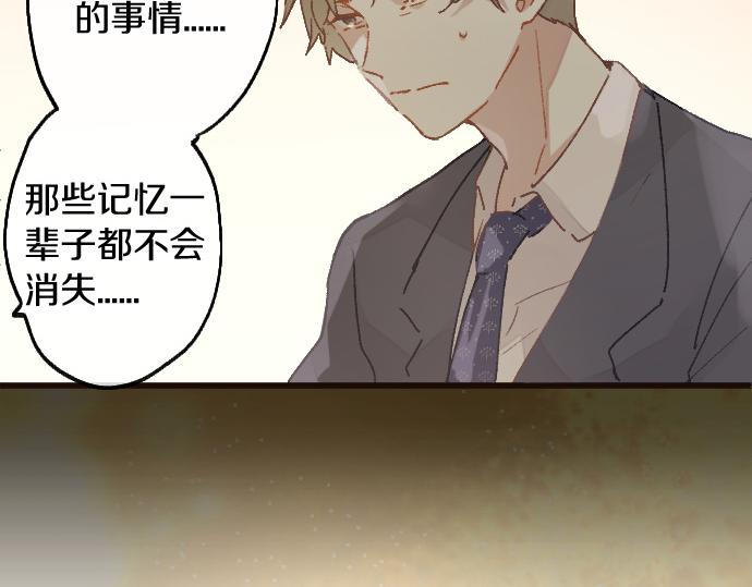 第211话 换班(1/3)-第212话