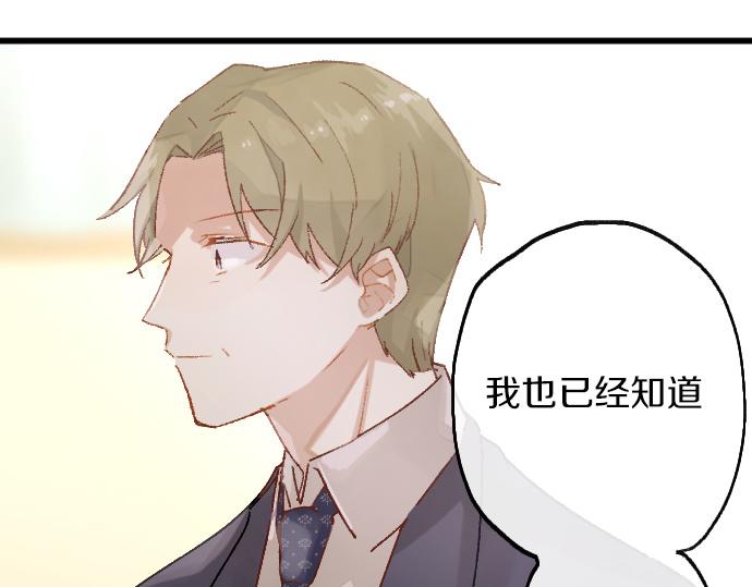 第211话 换班(1/3)-第212话