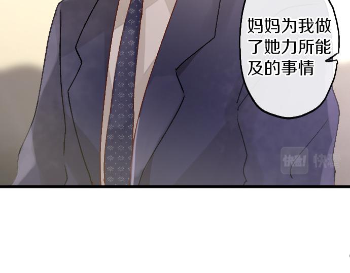 第211话 换班(1/3)-第212话