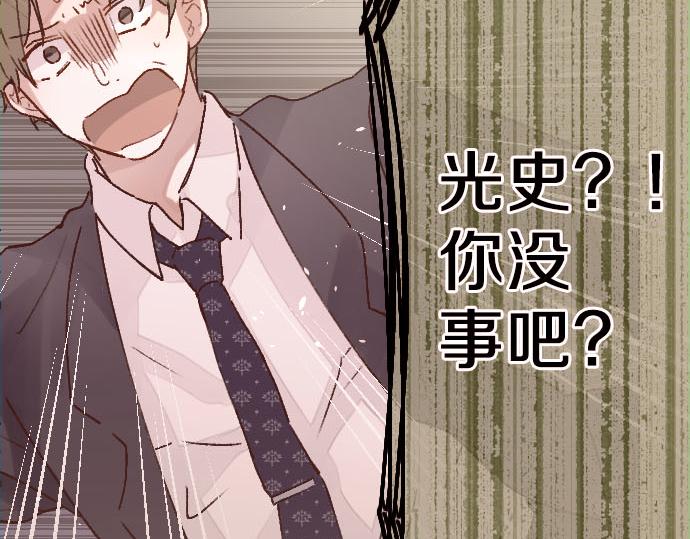 第211话 换班(1/3)-第212话