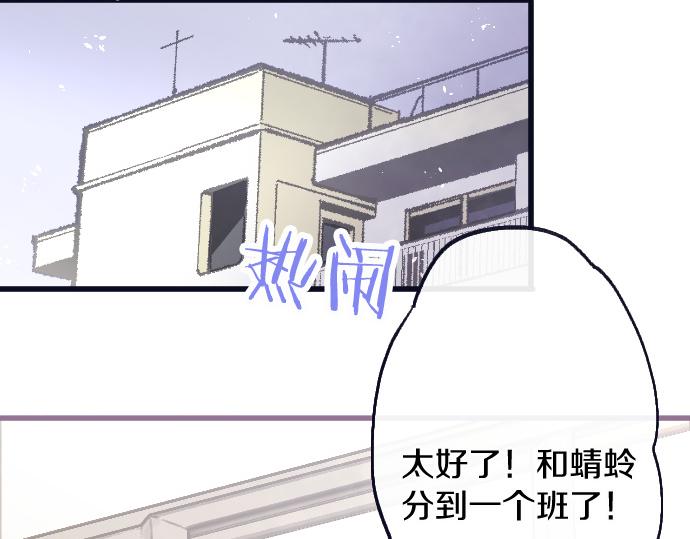 第213话 蜻蛉的生态(1/3)-第214话