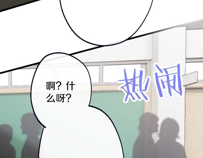 第213话 蜻蛉的生态(1/3)-第214话